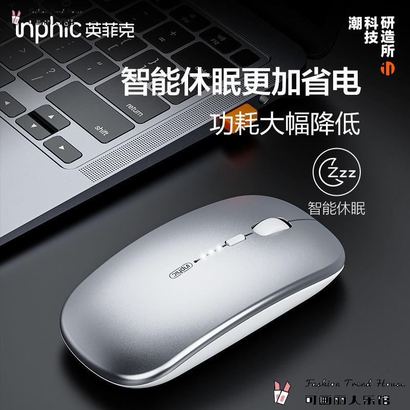 Infink Chuột không dây Chơi game Thể Thao e - sports laptop Có Thể Sử Dụng Với Apple Huawei Xiaomichu T Kh Ng D Y