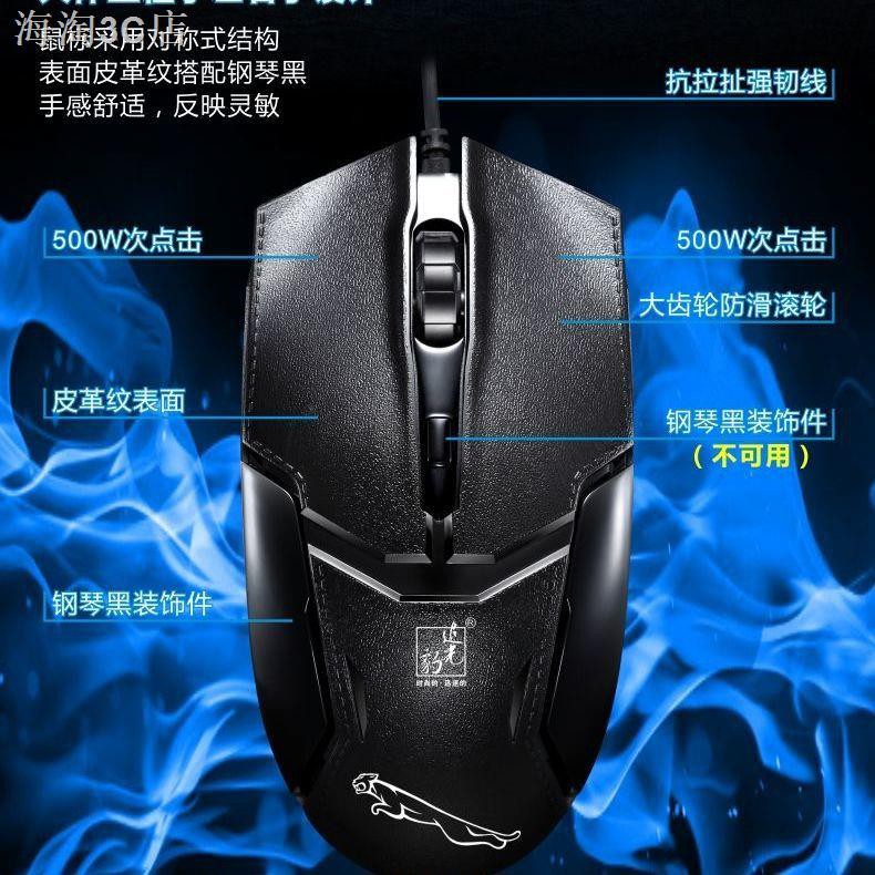 Bộ Bàn Phím + Chuột Q17 Họa Tiết Da Báo Nổi Có Dây Chuyên Dùng Cho Văn Phòng | BigBuy360 - bigbuy360.vn