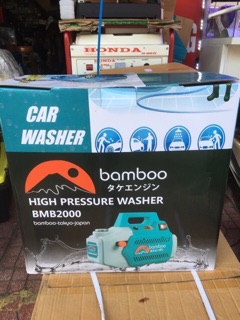 Máy Rửa Xe Bamboo BMB 2000w [ Công Nghệ Nhật Bản ]