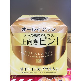 Kem dưỡng Shiseido Aqualabel Cream EX VÀNG
