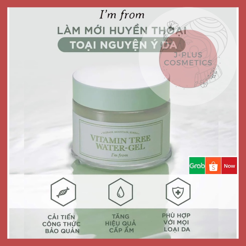 Kem Dưỡng Ẩm I’m From Vitamin Tree Water Gel 75g