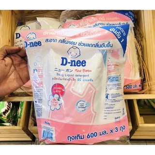Combo 2 túi nước giặt xả Dnee 600ml hồng