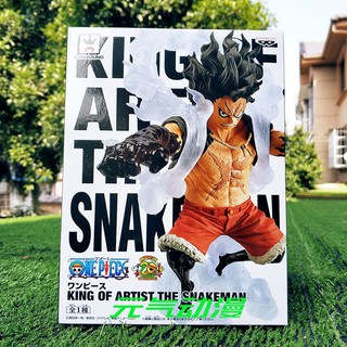 Mô hình Figure luffy snake man