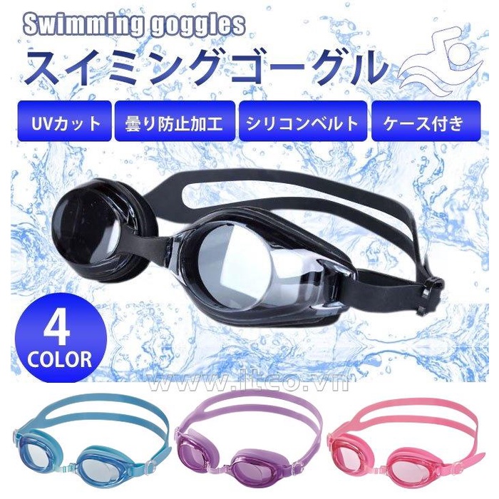 KÍNH BƠI TRẺ EM GOOGLE NỘI ĐỊA NHẬT CAO CẤP kháng khuẩn, chống mờ, chống tia UV (Màu xanh + màu đen)