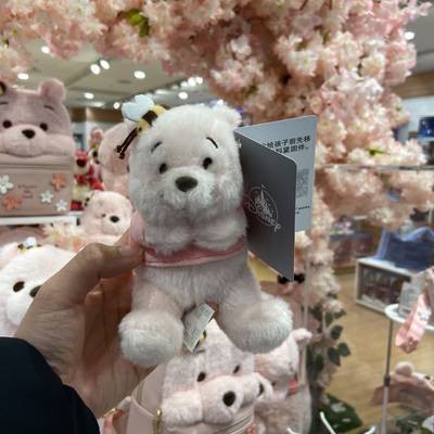 Hoa Anh Đào Pooh loạt màu hồng pooh sang trọng Búp bê mặt dây chuyền treo Thượng Hải Disney mua trong nước
