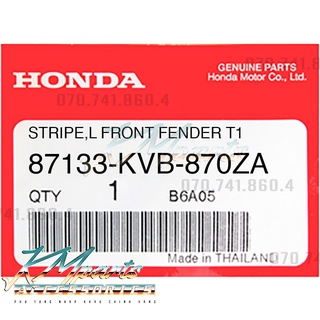 [HÀNG HIẾM] TEM LẺ BÊN TRÁI FRONT CHẮN BÙN CLICK110 KVBH 2 (2007) HONDA THÁI LAN (1 Cái) | 87133-KVB-870ZA 6