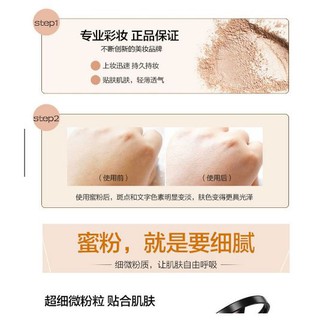 Phấn phủ bột kiềm dầu Maycreate