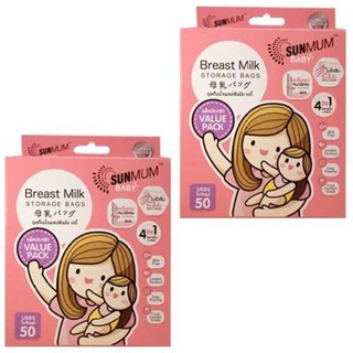 Combo 2 hộp 100 túi trữ sữa sunmum mẫu mới