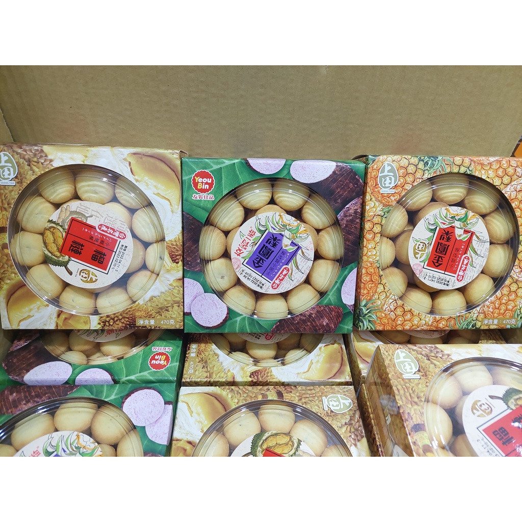 BÁNH DỨA YEOU BIN CÁC VỊ ĐÀI LOAN 470g