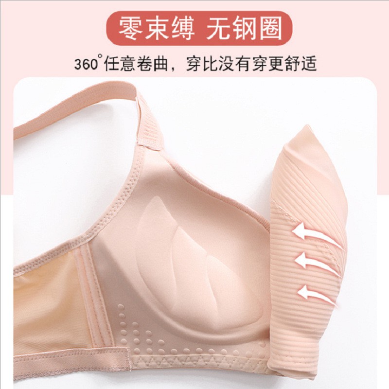 Áo Ngực Không Đường May Viền Ren Thoải Mái Cho Nữ 178