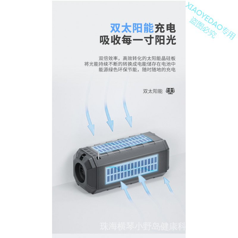 Loa Bluetooth HA02 Không Dây Sử Dụng Năng Lượng Mặt Trời Có Đèn Pin