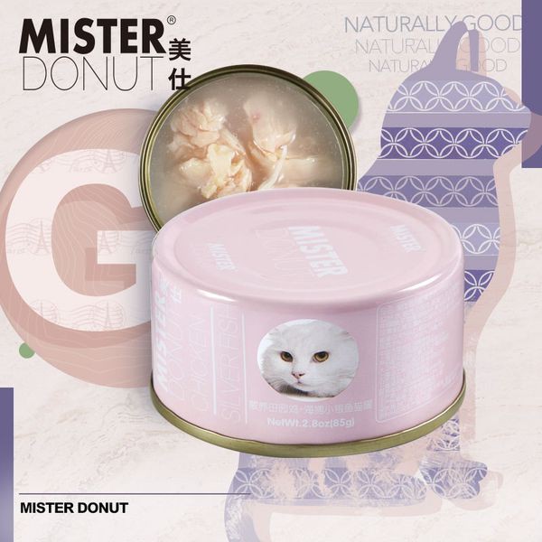 MISTER DONUT G - Pate cho mèo