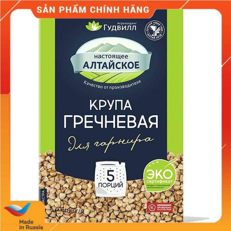 🌾HẠT KIỀU MẠCH NHẬP KHẨU NGA