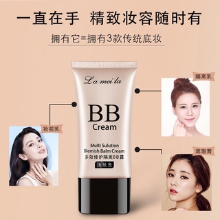 Tuýp kem nền lameila bb mã số 7007