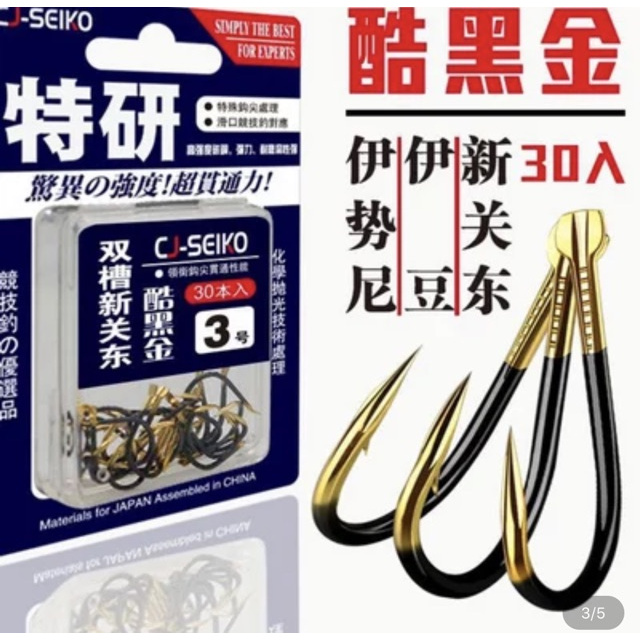 Lưỡi Câu Có Ngạnh CJ-Seiko Đủ Kích Cỡ hàng chất lượng 988