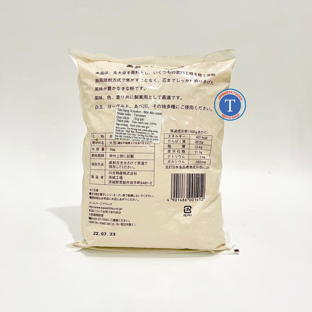 Bột Đậu Nành Nhật Bản Kinako 1Kg (Gói)