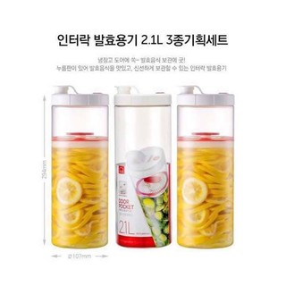 Hộp muối dưa cà loại cao 2.1L Lock&Lock