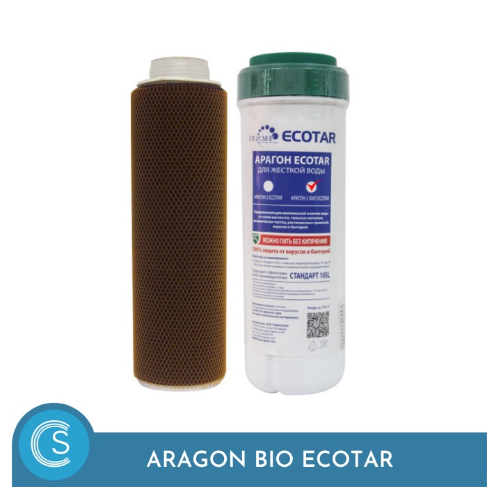 Bộ 3 lõi lọc máy lọc nước Nano Geyser Ecotar 5 - Chính hãng
