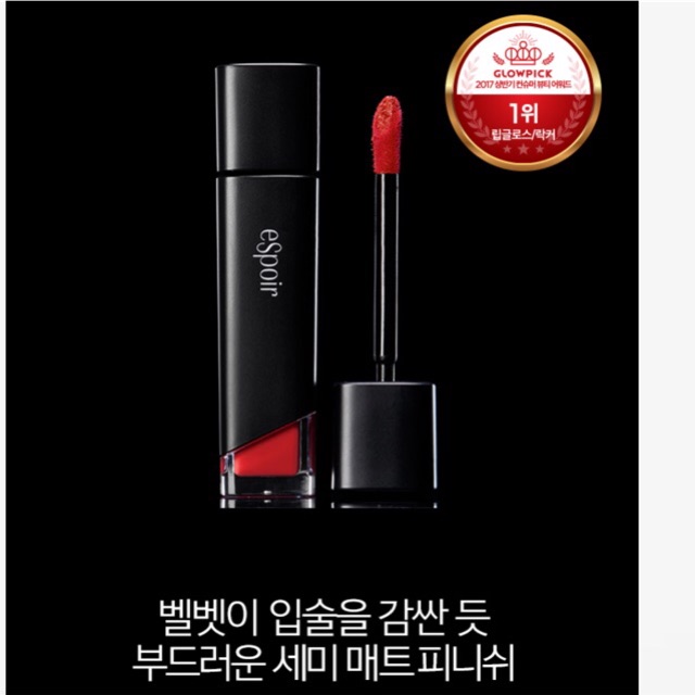 Son Kem Lì Espoir Couture Lip Fruid Velvet