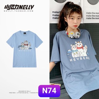 Áo thun Nelly 29 tệ- Trả order