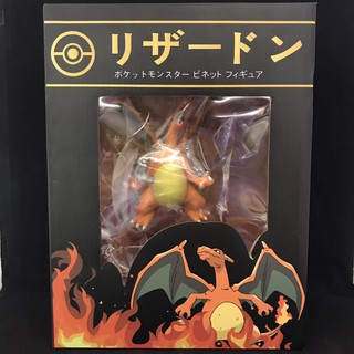 Mô hình Pokemon Charizard phun lửa 16cm ( Giá rẻ)
