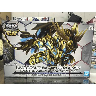 MÔ HÌNH GUNDAM SDCS PHENEX