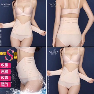 Đai nịt bụng định hình eo thon dáng đẹp