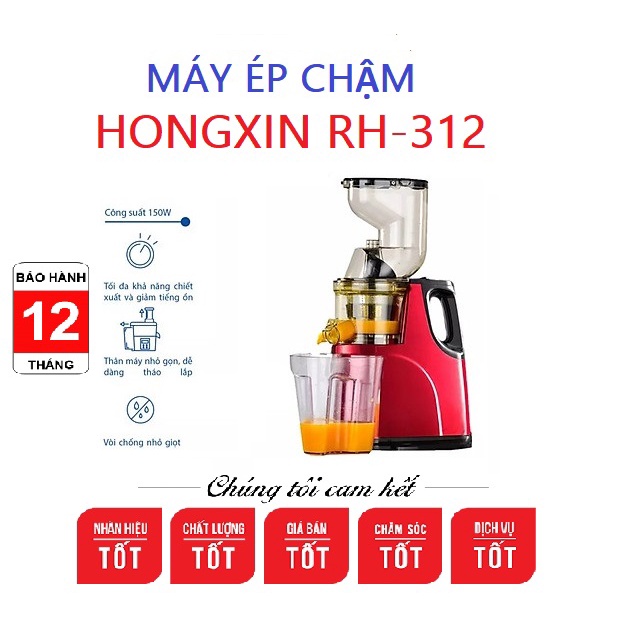 MÁY ÉP TRÁI CÂY/ MÁY ÉP CHẬM NGUYÊN QUẢ HONGXIN RH-312 CỔ TO