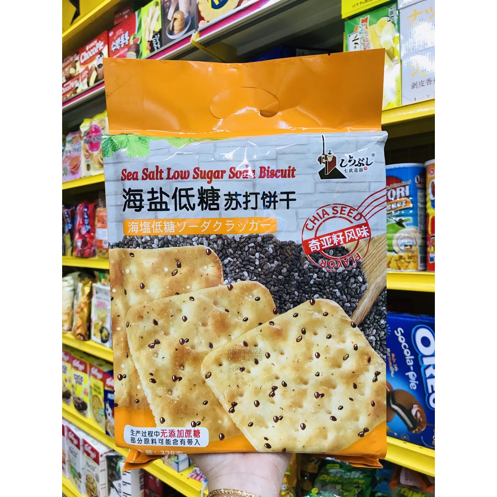 Bánh Quy Lạt Ăn Kiêng Soda Wingoo Đài Loan 328g Vị Hạt Chia Yến Mạch Cho Người Ăn Kiêng Tiểu Đường