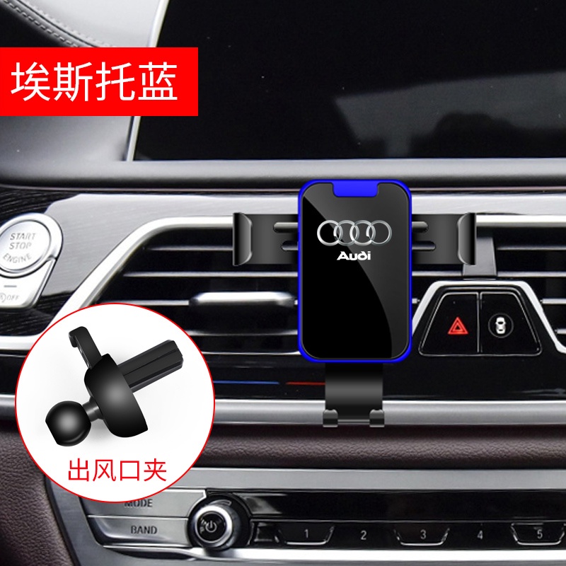 AUDI Car Mobile Phone Holder A4L A5 Dedicated Mobile Phone Holder Q3 Q5 Q5L A6 Mobile Phone 3 Q2L Navigation Bracket Installation Car | BigBuy360 - bigbuy360.vn