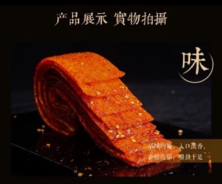 Lạp xưởng siêu cay