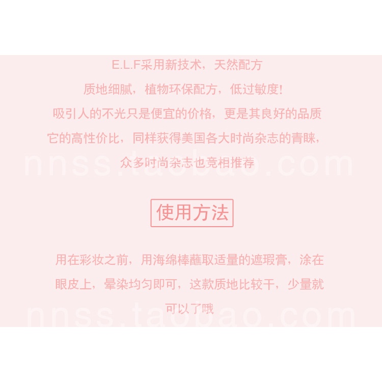 Kem Lót Trang Điểm Mắt Thành Phần Khoáng Chất Chống Dính Chống Nhăn | BigBuy360 - bigbuy360.vn