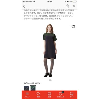 (Auth Nhật) Váy Lanh công sở U.ni Nhật