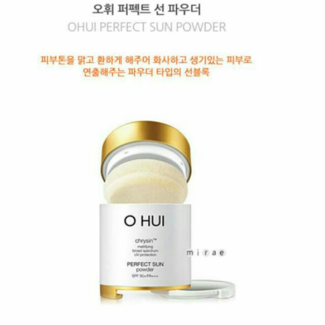 Phấn chống nắng Ohui Perfect Sun Powder SPF50+ cho da thoáng mịn