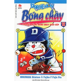 Doraemon Bóng Chày - Truyền Kì Về Bóng Chày Siêu Cấp (Tập 11, 12, 13, 14, 15)