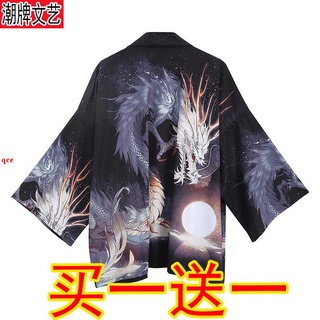 Áo khoác kimono phong cách trung hoa cổ điển cho nam