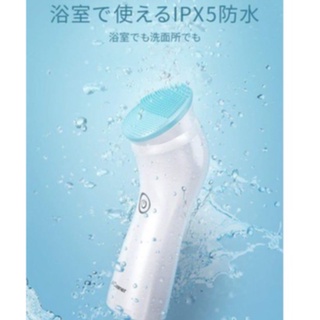 Máy Rửa Mặt S-CLEANER - Hàng Nhật Nội Địa