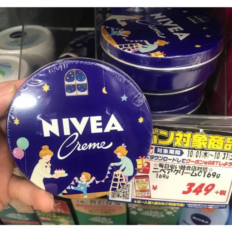 [Chuẩn Nhật] Kem Nẻ NIVEA Creme Nội Địa Nhật Bản Hộp 169gr