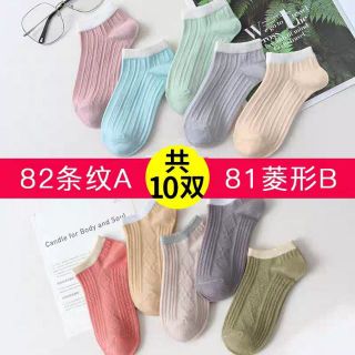 Combo 5 đôi tất nữ cổ ngắn