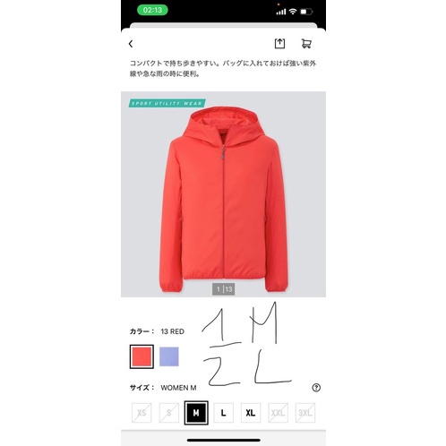 Áo gió/dù chống nắng Uniqlo ( nữ ) Đẹp