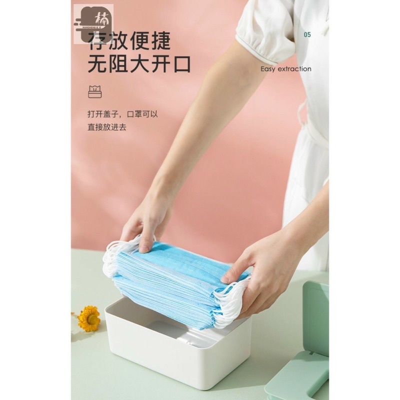 Hộp đựng khuẩn trang chống bụi tiện lợi.