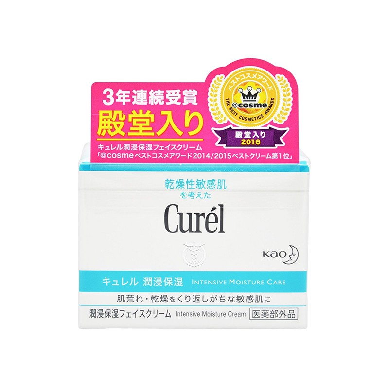 Kem Dưỡng Curel Intensive Moisture Cream 40g