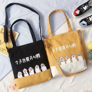 Túi con lợn đeo chéo