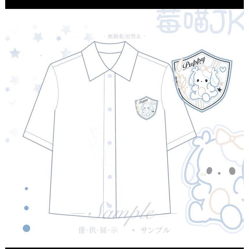 Áo sơ mi blouse hãng berry meow #sơmi #blouse