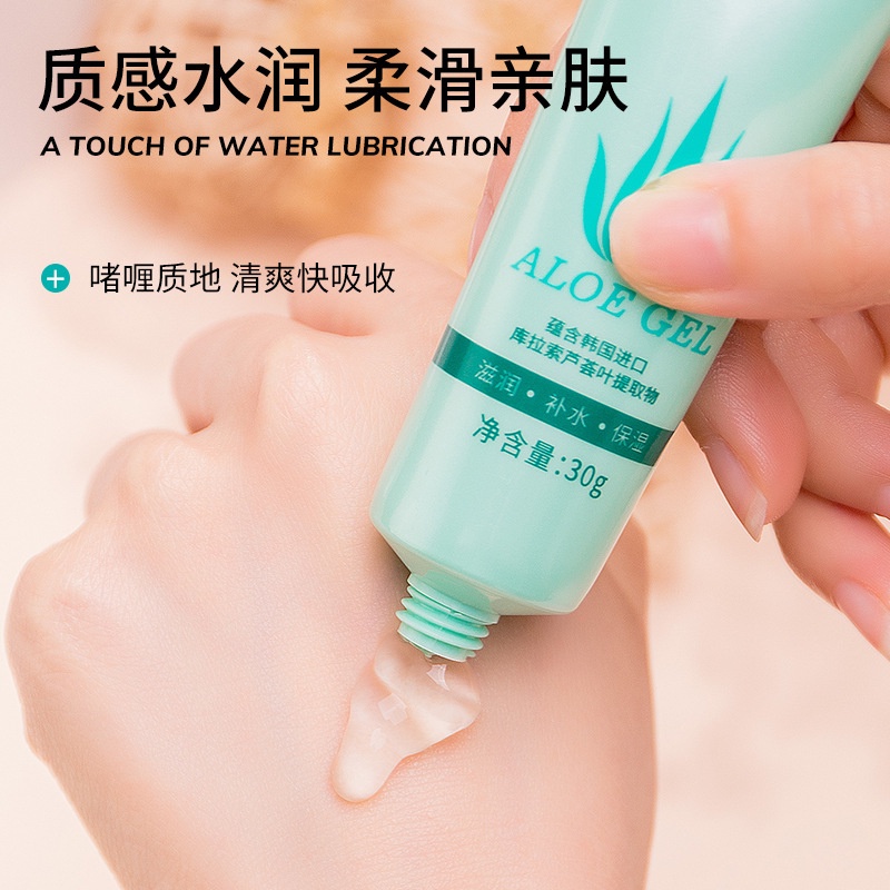 [Hàng mới về] Gel lô hội HOUMAI dưỡng ẩm thu nhỏ lỗ chân lông chăm sóc da