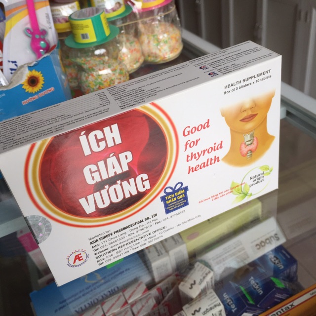 Ích giáp vương