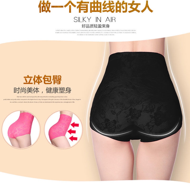 Quần Lót Lưng Cao Định Hình Eo Cỡ Lớn Cho Phụ Nữ Sau Sinh