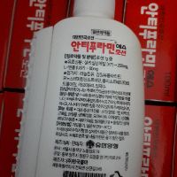 ♡Dầu nóng xoa bóp hàn quốc 100ml