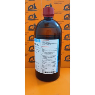 Benzalkonium chloride solution 50% Cas 8001-54-5