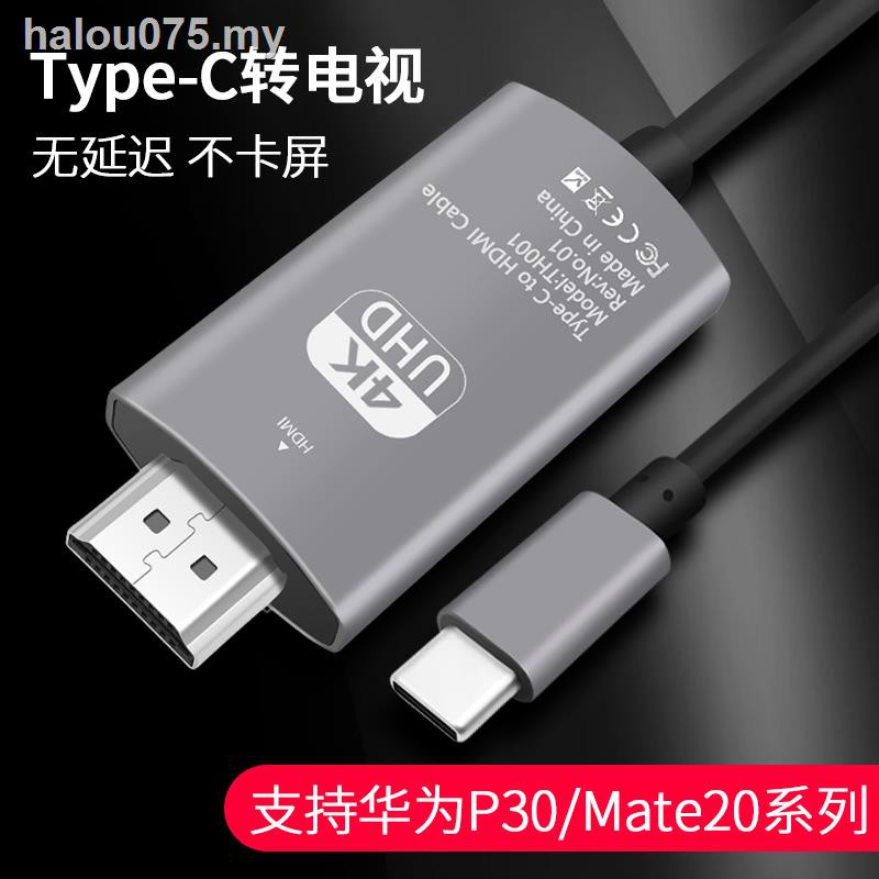 Dây Cáp Chuyển Đổi Dữ Liệu Usbc Sang Hdmi Cho Android / Huawei / Xiaomi